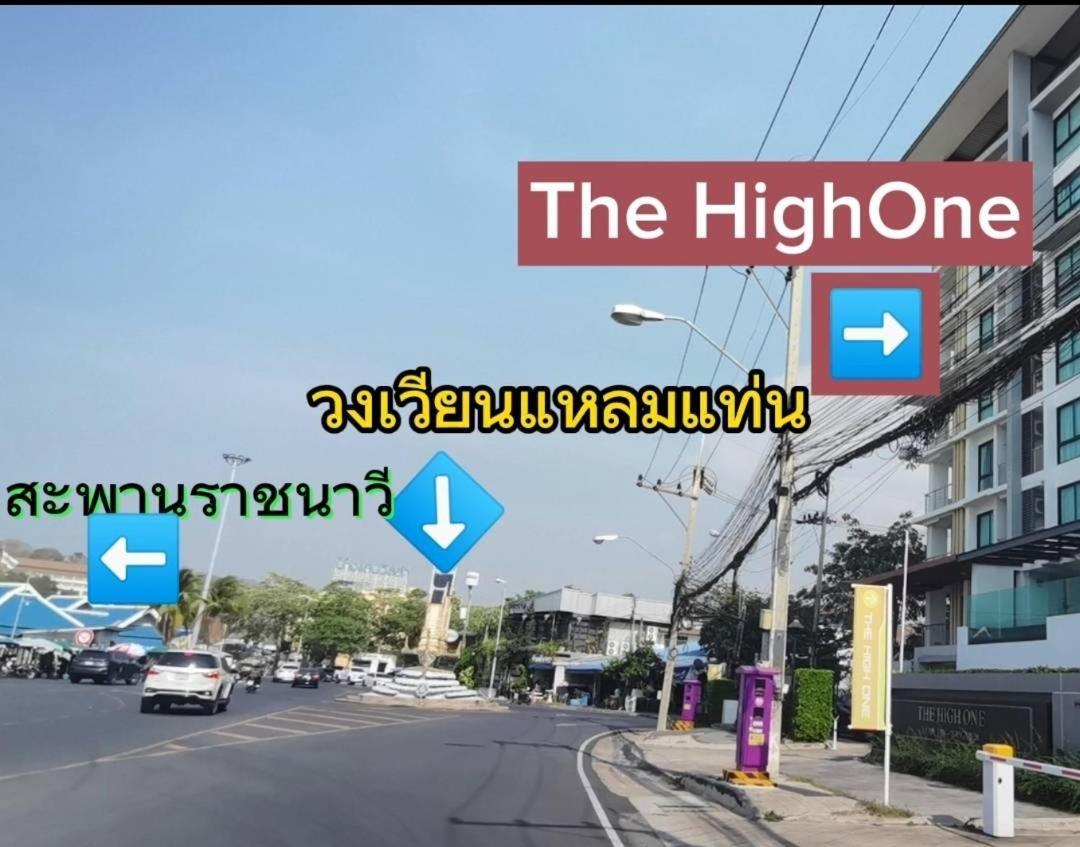 The High One Condo B Ban Laem Thaen エクステリア 写真